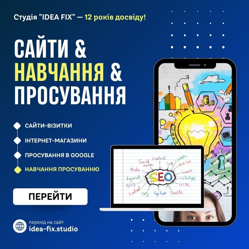 Promo