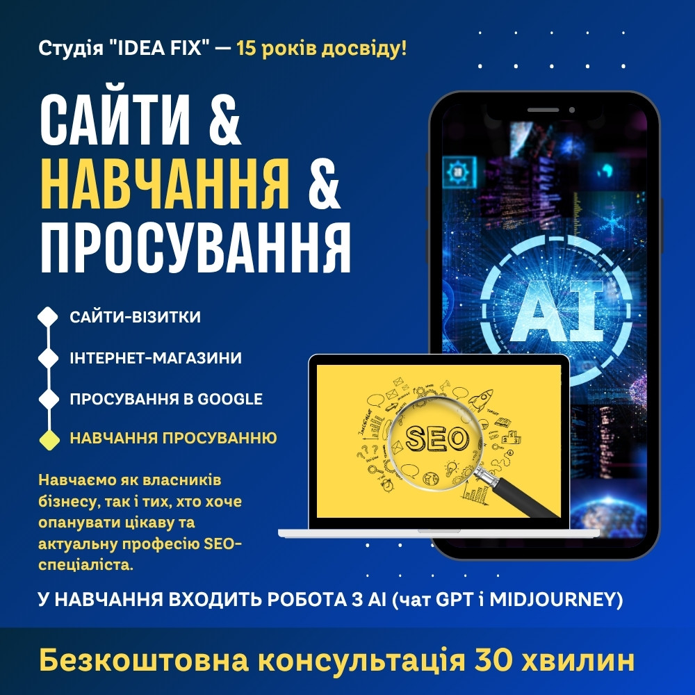 Promo